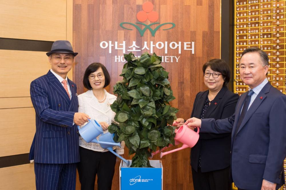 社会福利共同募捐会罕见癌症 100 亿韩元捐赠仪式