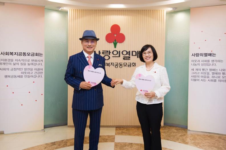 社会福利共同募捐会罕见癌症 100 亿韩元捐赠仪式